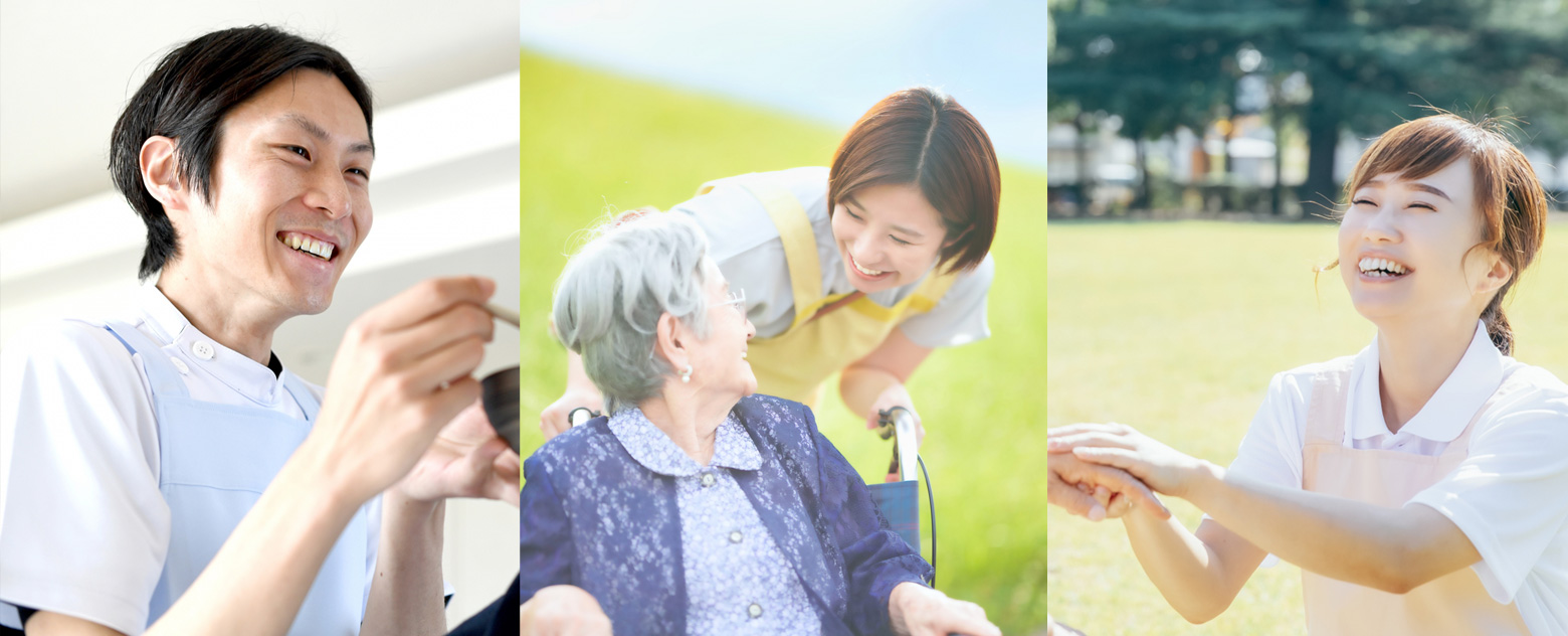 デイサービススタッフの求人